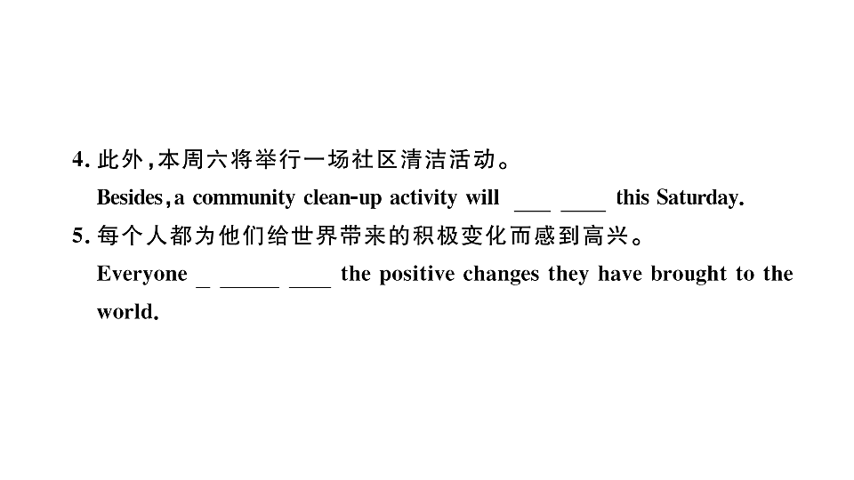 18495840第6页