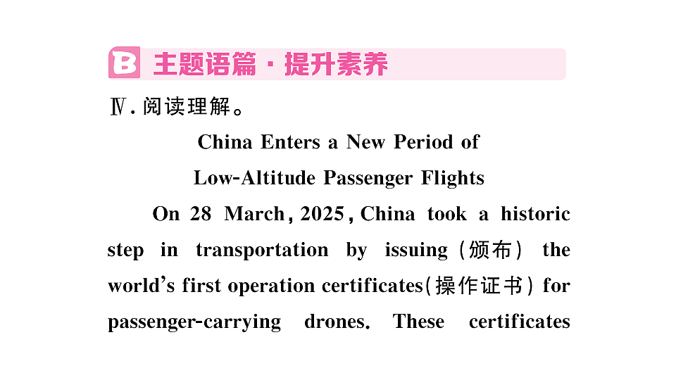 18495840第7页