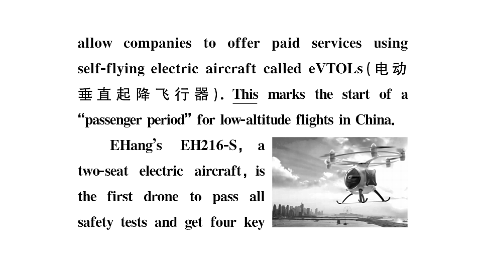 18495840第8页