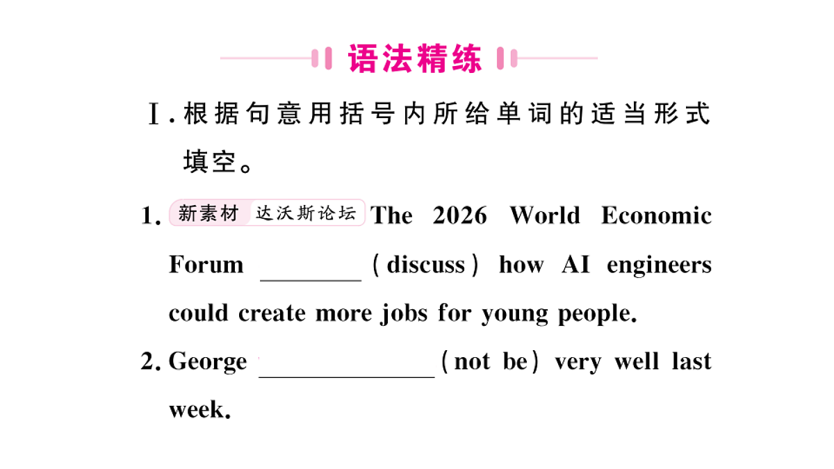 18495841第3页