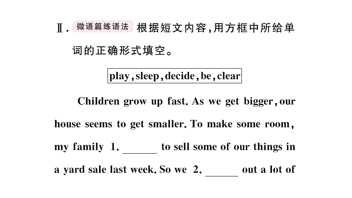 18495841第7页