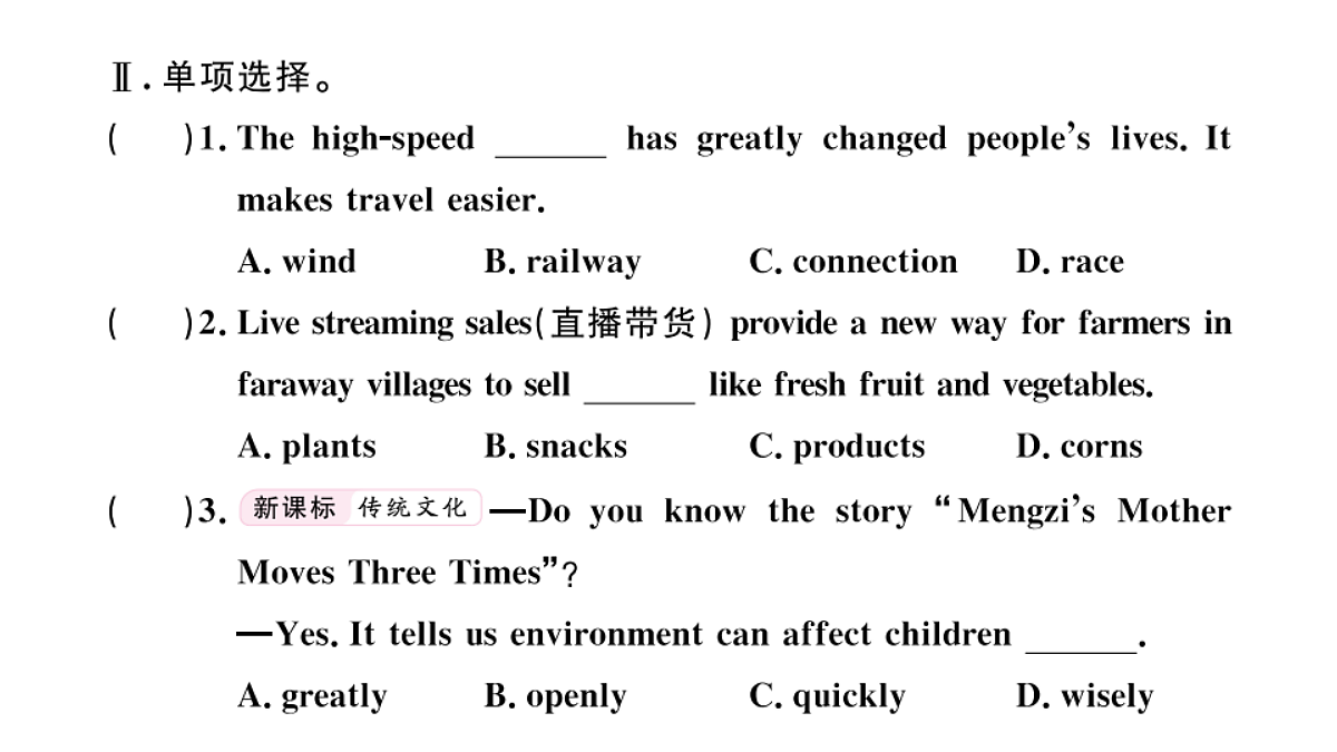 18495842第3页