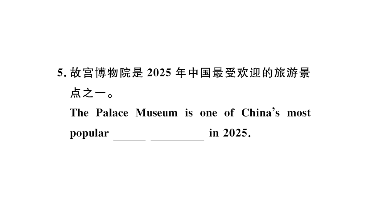 18495842第7页
