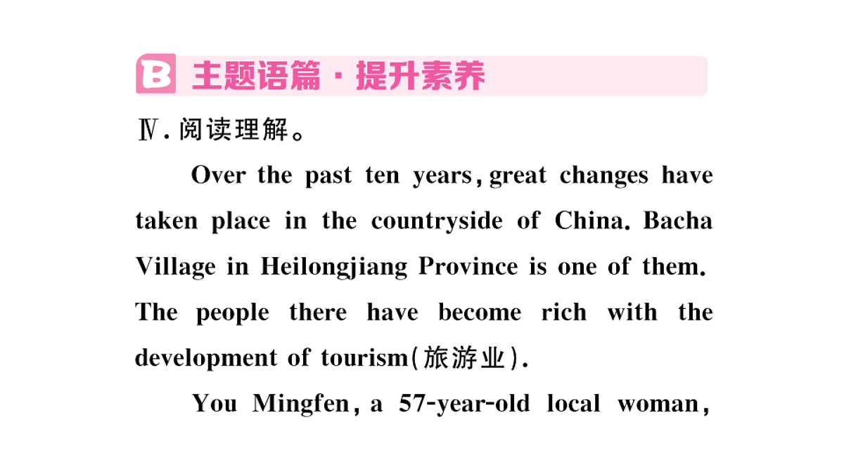 18495842第8页