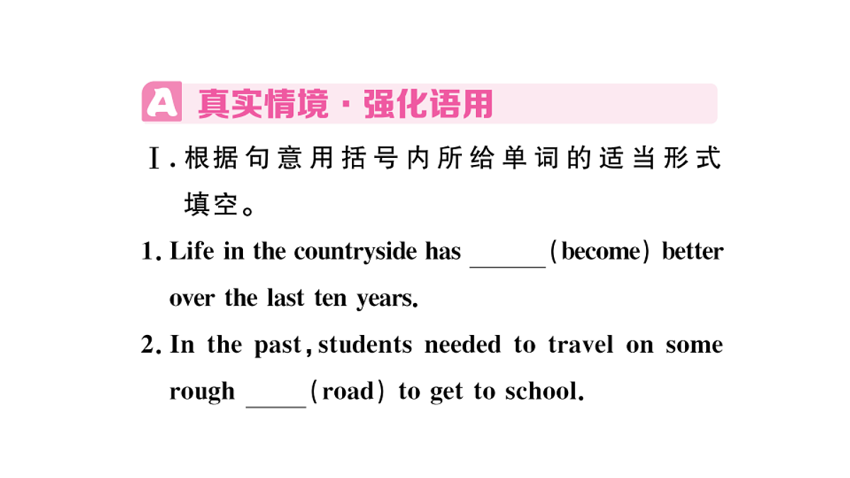 18495844第2页