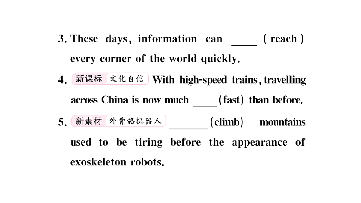 18495844第3页