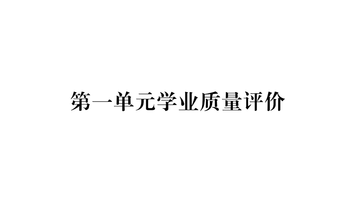 18495845第1页