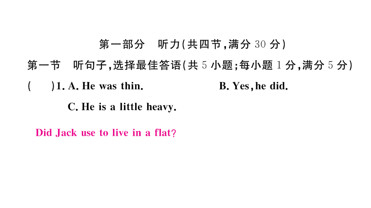 18495845第2页