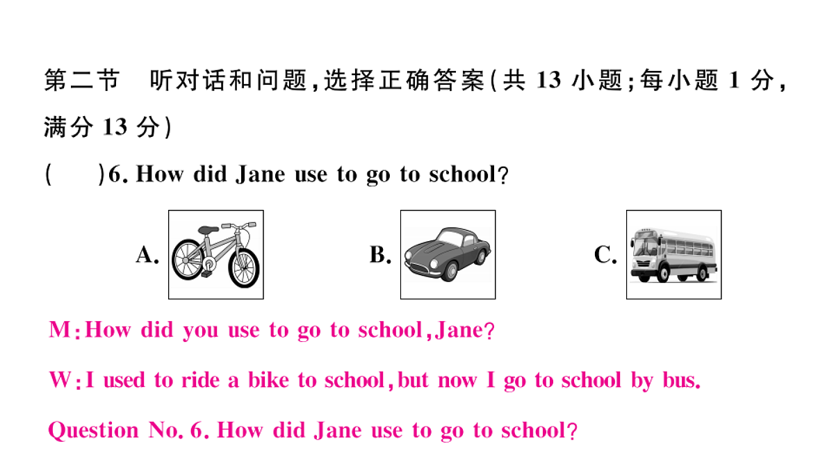 18495845第5页