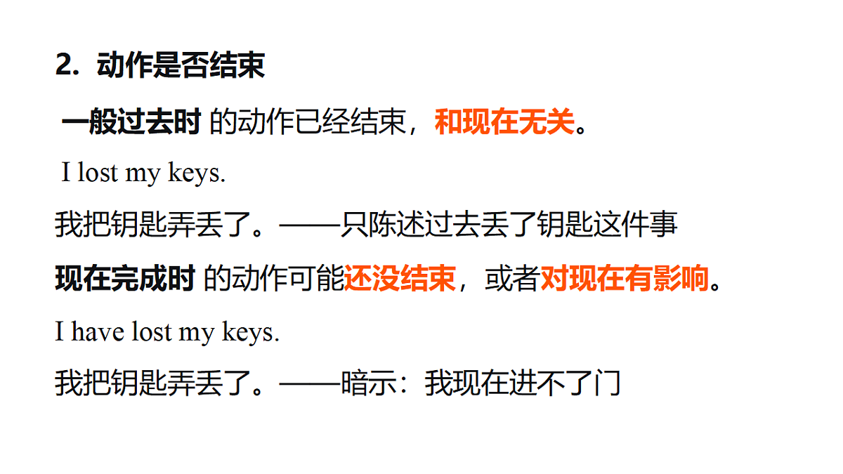 18495848第6页