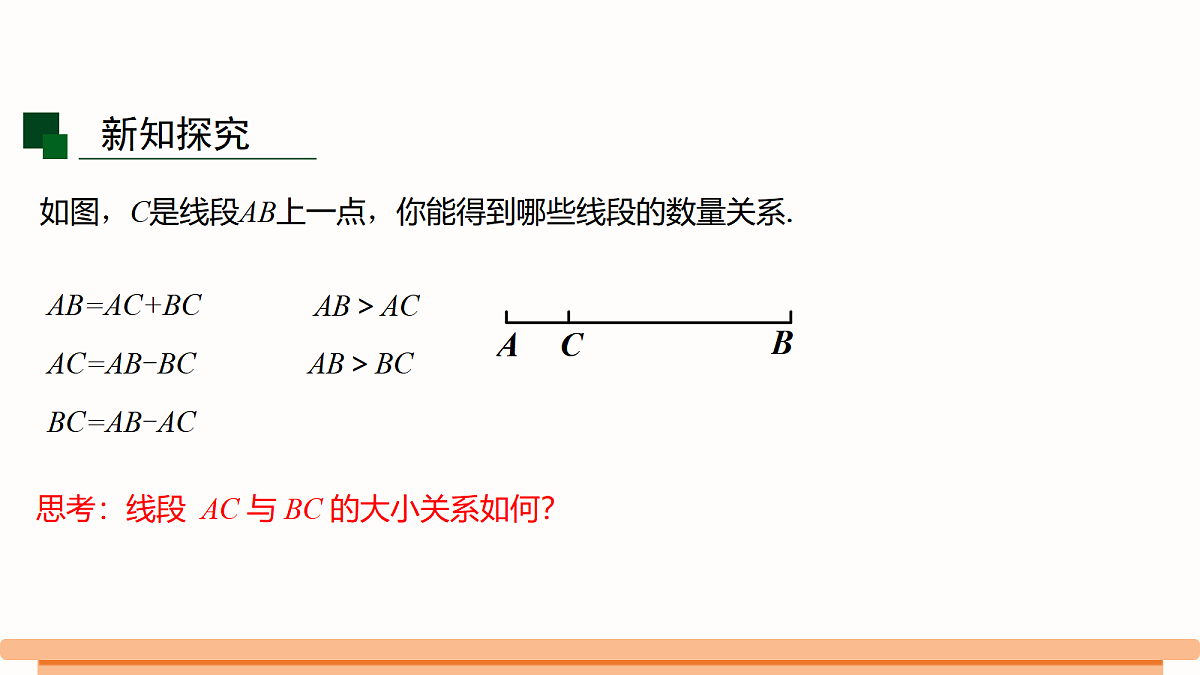 18496231第4页