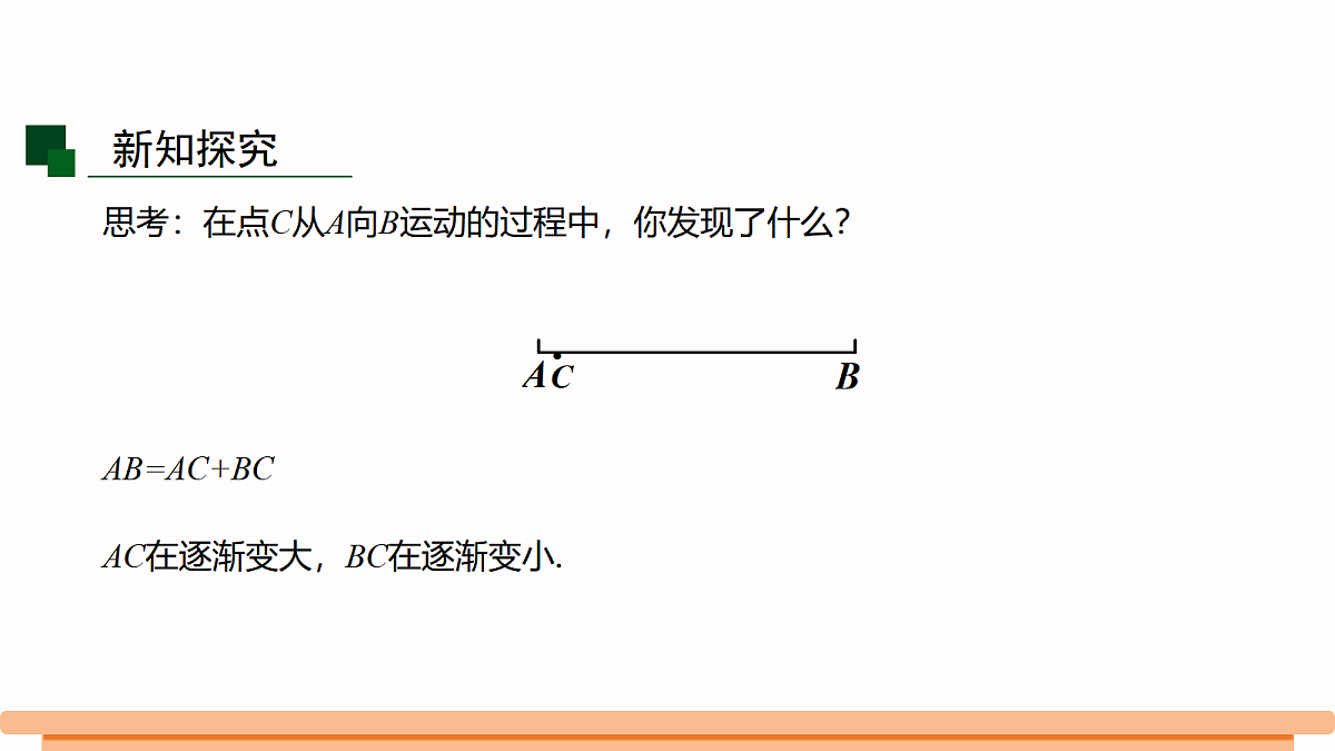 18496231第5页