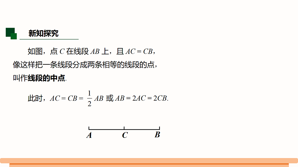 18496231第6页