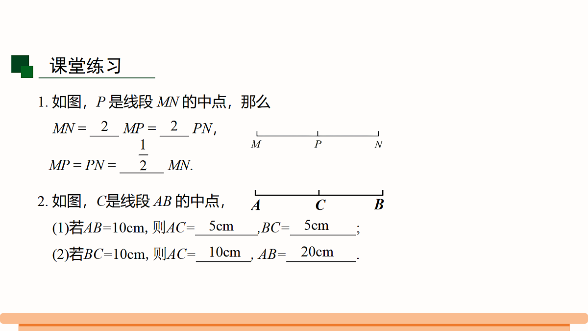 18496231第7页