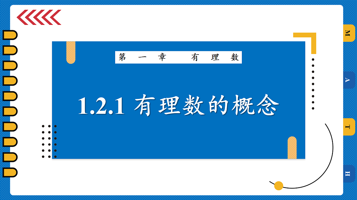 18496240第1页