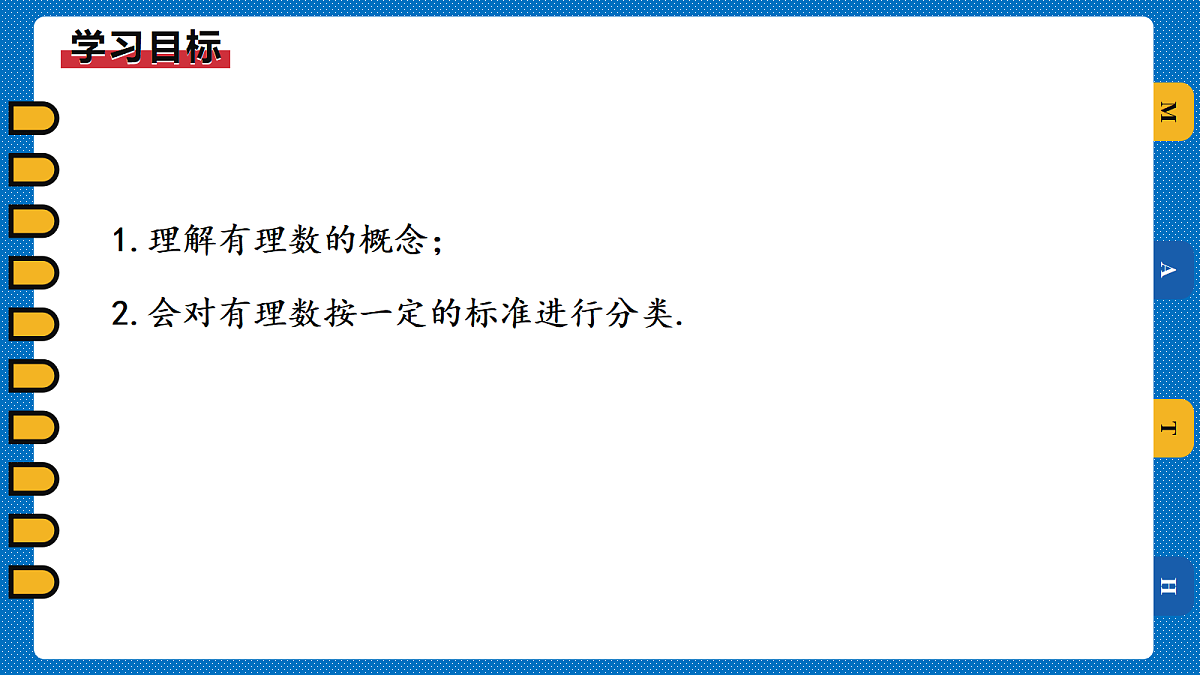18496240第2页