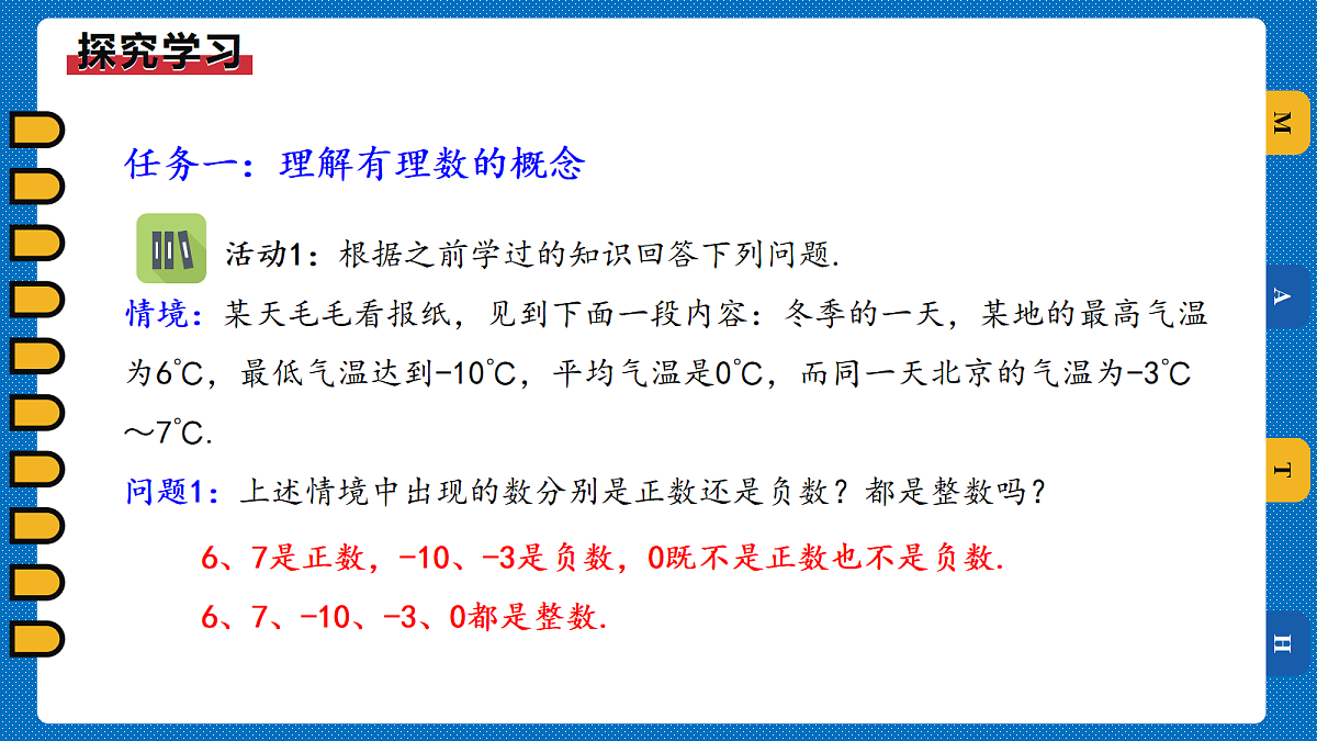18496240第3页