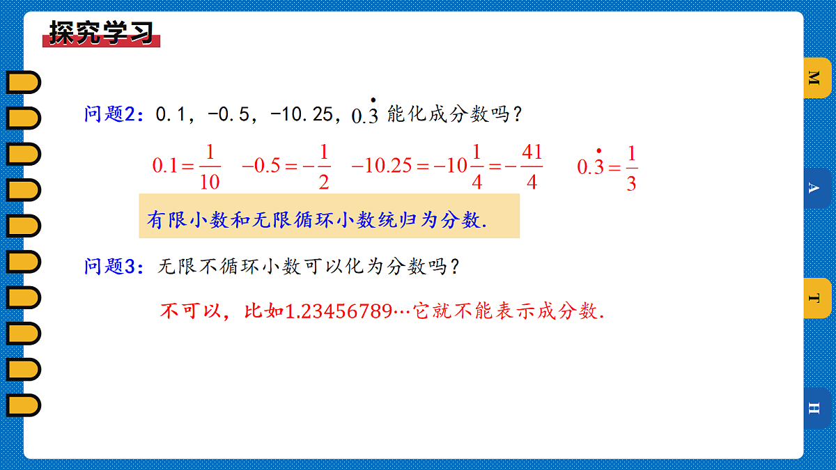 18496240第4页