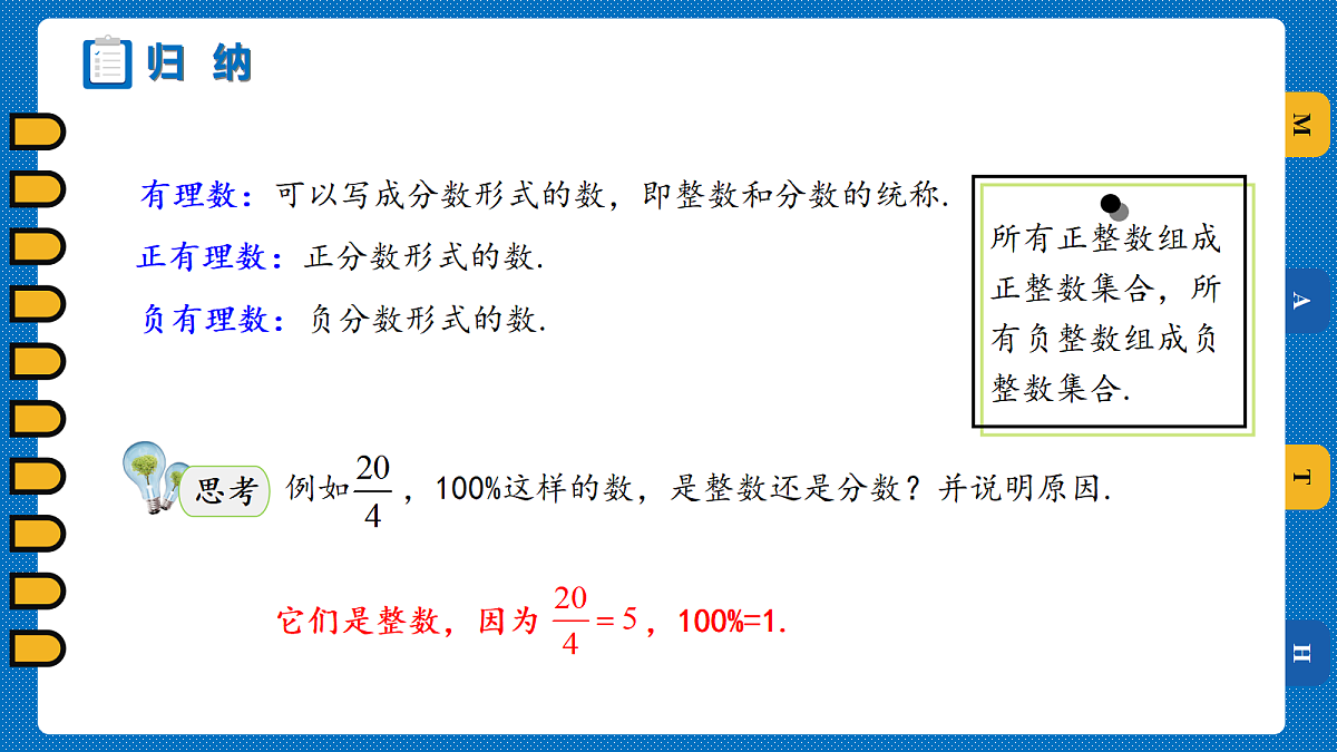 18496240第5页