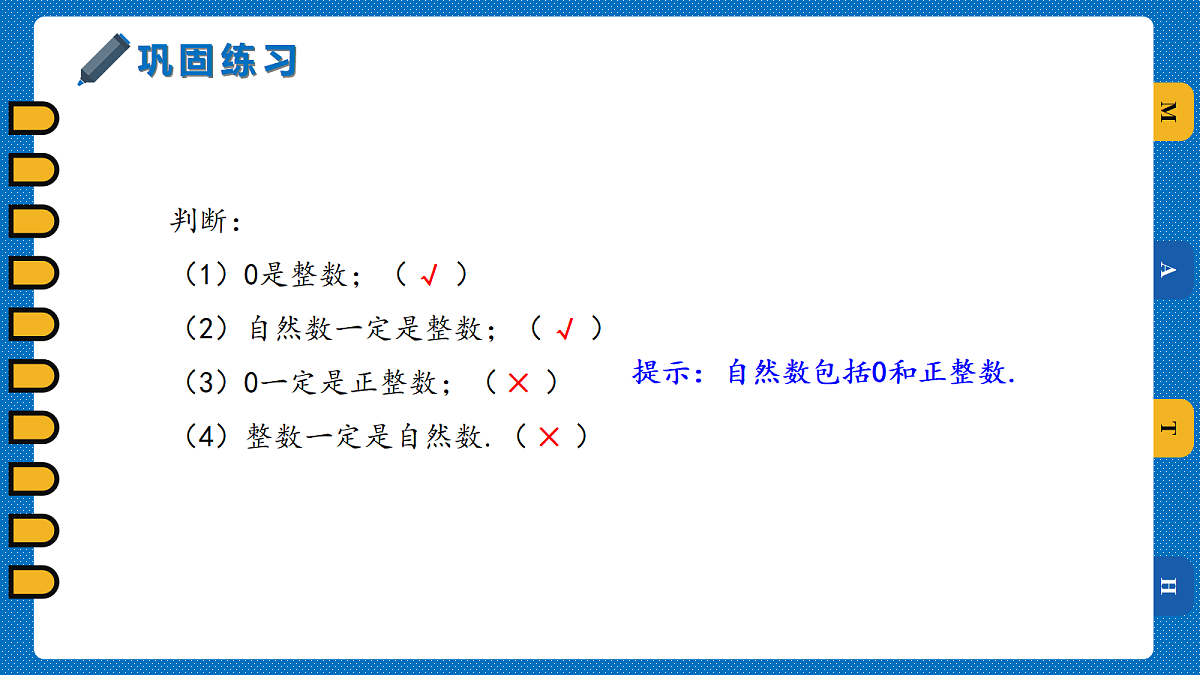 18496240第6页
