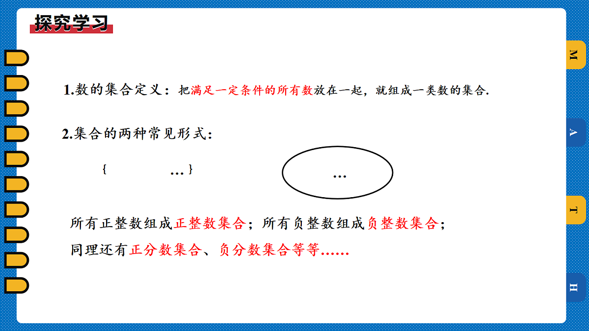 18496240第7页