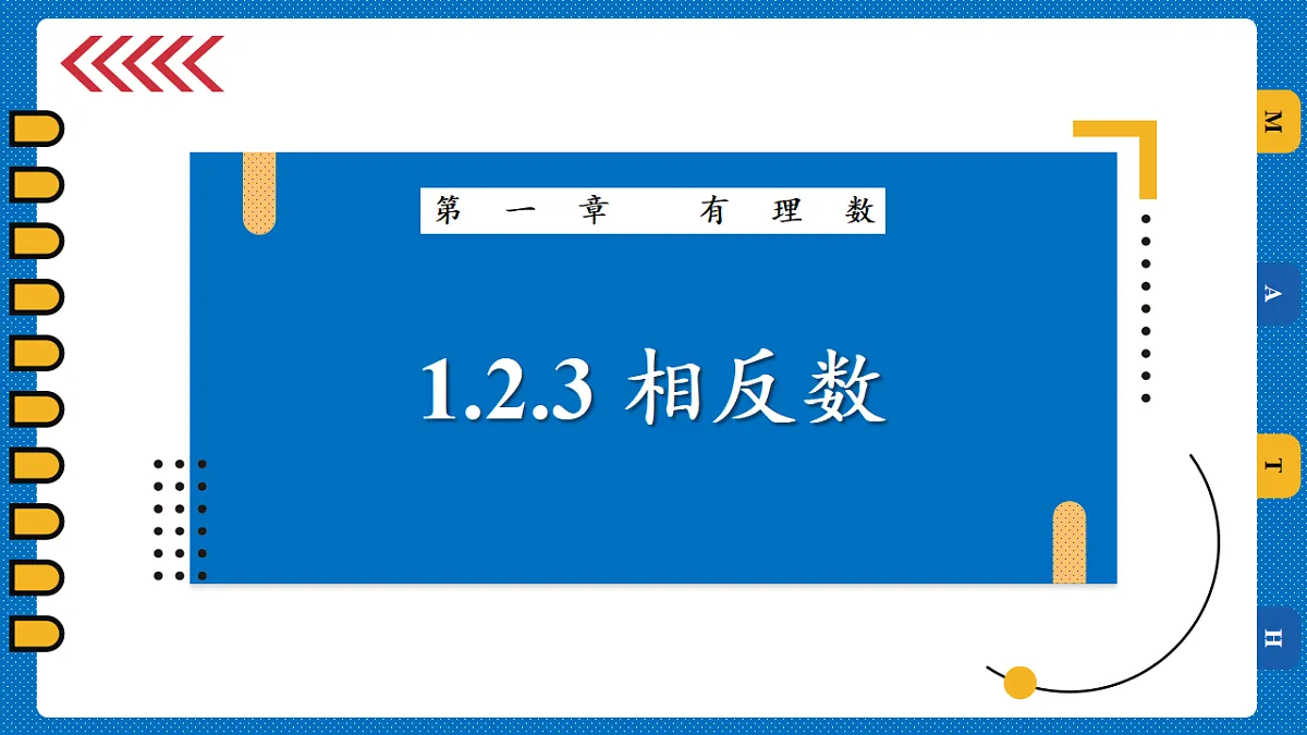18496242第1页