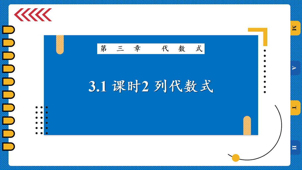 18496248第1页