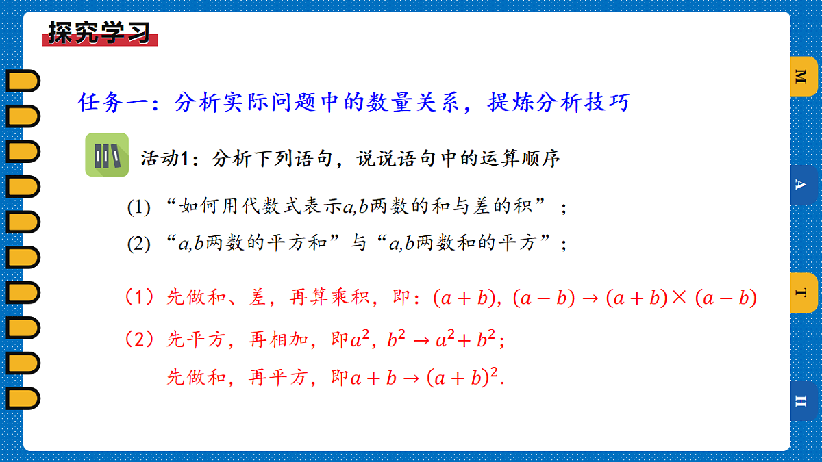 18496248第3页