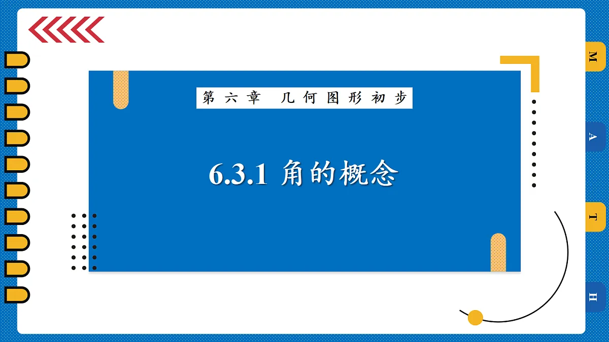 18496253第1页
