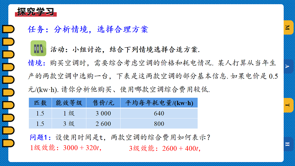 18496276第3页