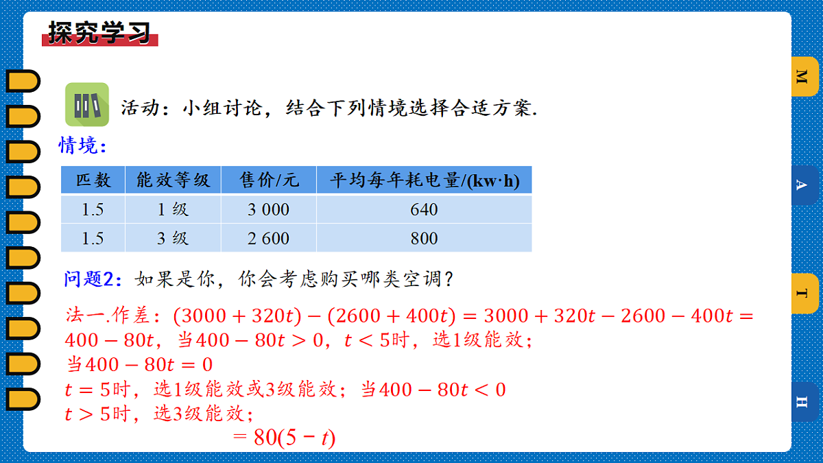 18496276第4页