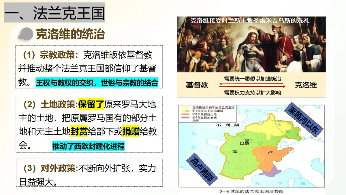 18496371第5页