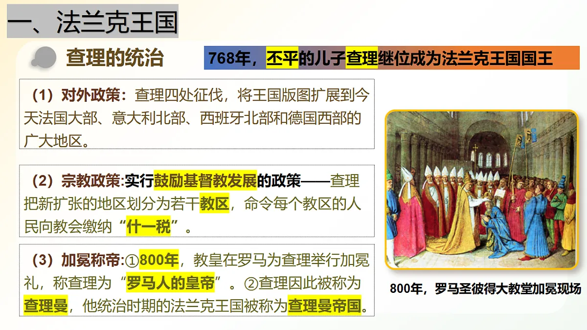 18496371第6页