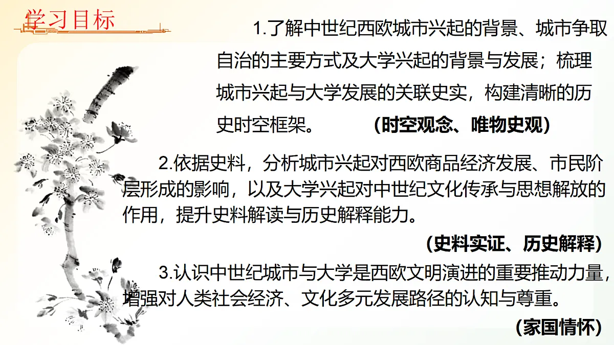 18496372第2页