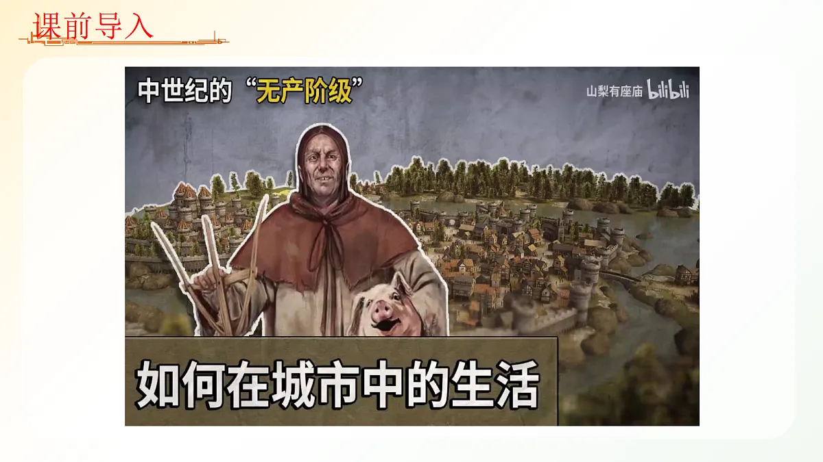 18496372第3页