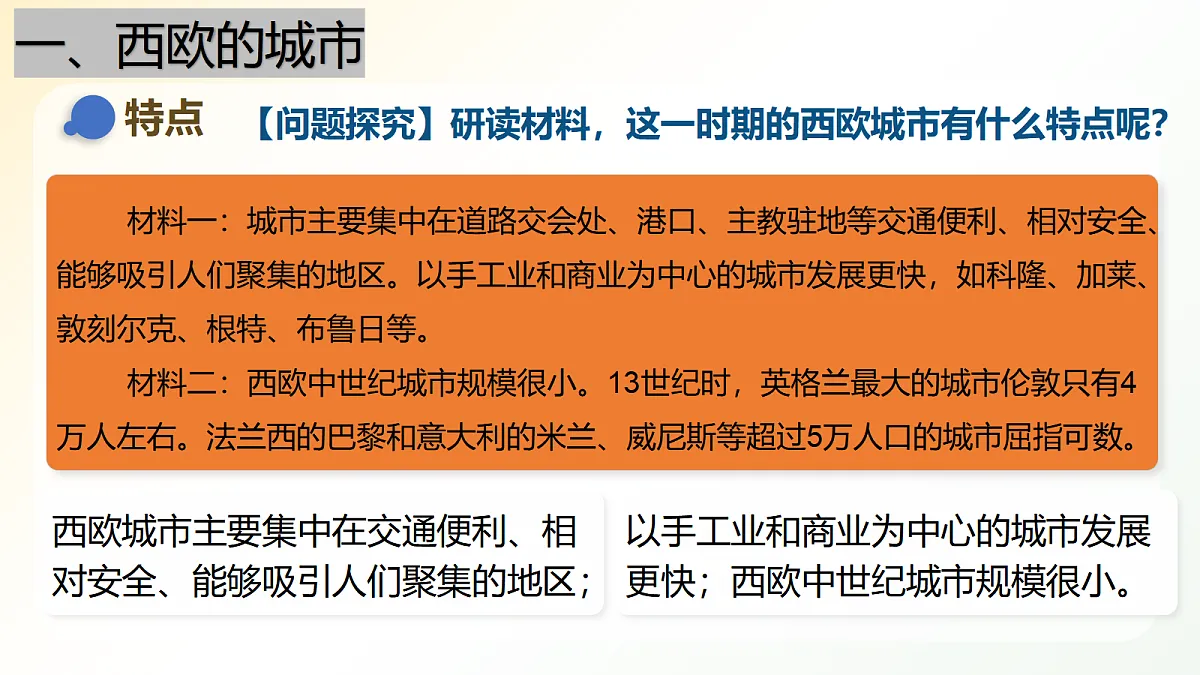 18496372第5页