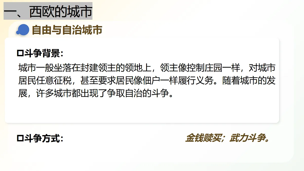 18496372第6页