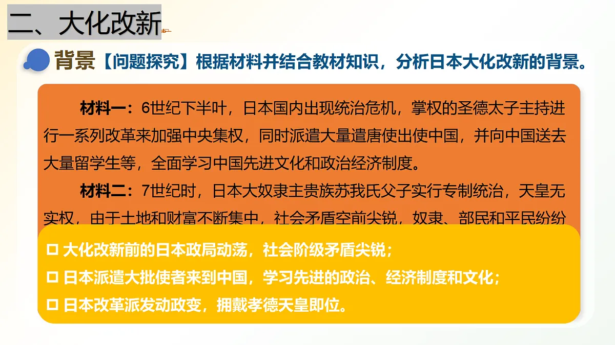 18496374第8页