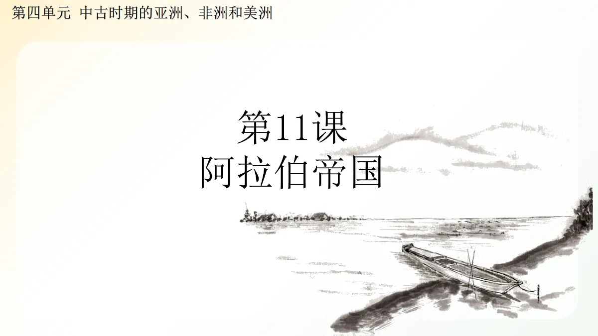 18496375第1页