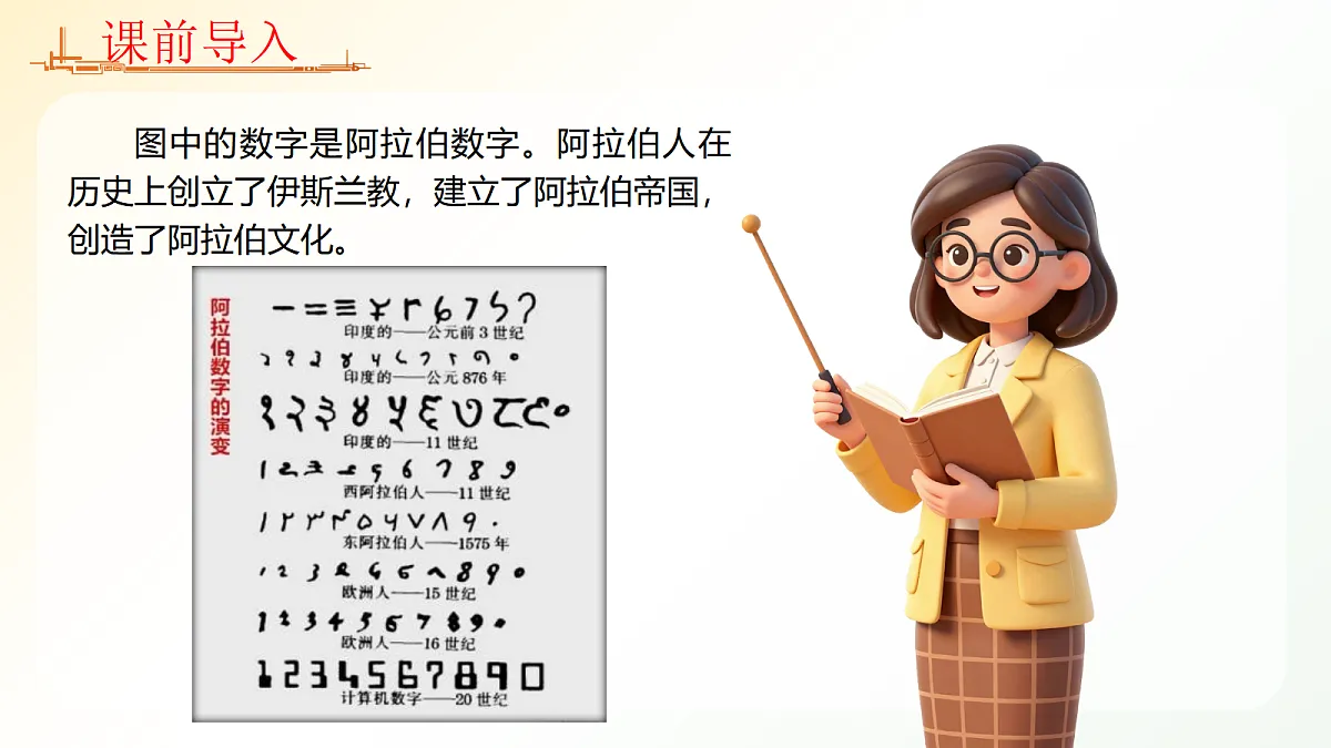 18496375第3页