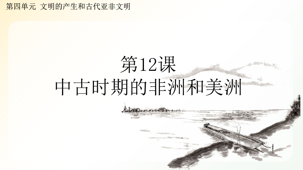 18496376第1页