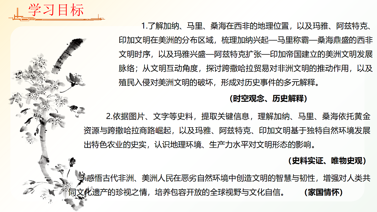 18496376第2页