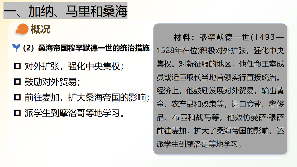 18496376第6页