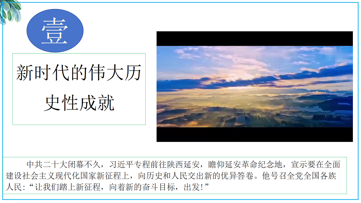 18496460第2页