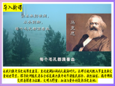 5.15早期殖民掠夺课件2026-2027学年统编版九年级历史上册