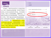 5.15早期殖民掠夺课件2026-2027学年统编版九年级历史上册