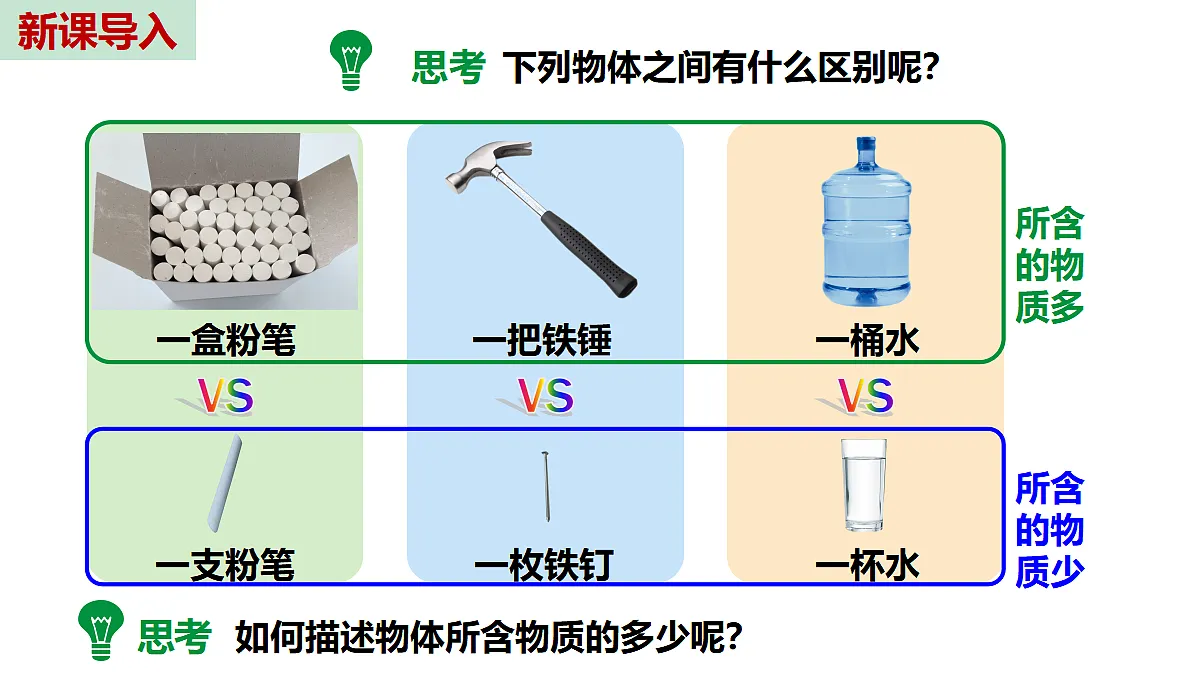18496465第2页