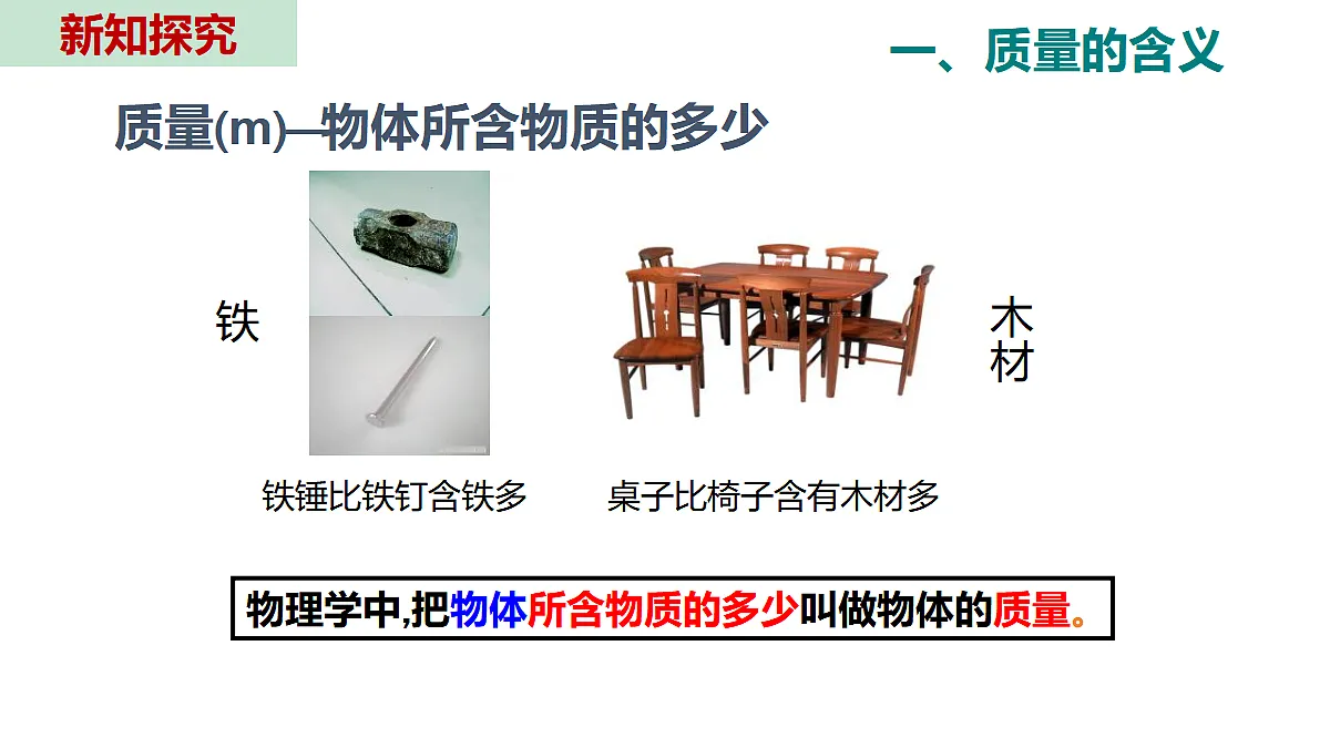 18496465第5页