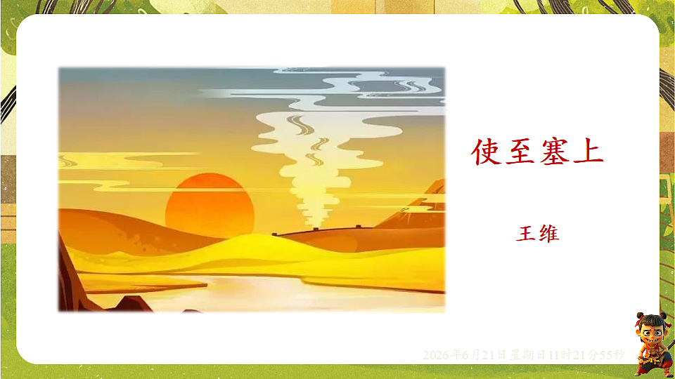 18496466第4页