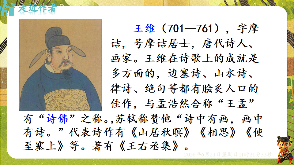 18496466第5页